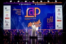 Екатерининское собрание принимает отборочный этап Всероссийского конкурса авторской песни «ДАР»