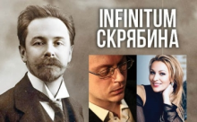 «Петербург-концерт» приглашает на российскую премьеру исполнения сочинений Марины Скрябиной