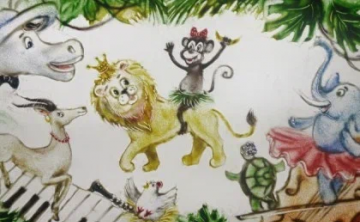 Карнавал животных, или сказка о львенке Томе
