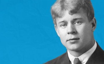 Сергей Есенин. «Несказанное, синее, нежное…»