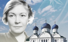 Памяти Ольги Берггольц посвящается