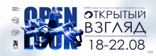 Международный фестиваль современного танца «ОТКРЫТЫЙ ВЗГЛЯД / OPEN LOOK» стартует в Петербурге