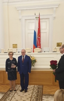 Екатерина Артюшкина получила правительственную награду!