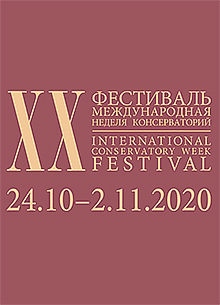 В Екатерининском собрании пройдет премьера камерной оперы «Бедные люди»