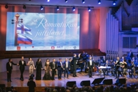 Международный гала-концерт с участием солистов и оркестра Петербург-концерта