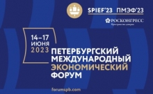 На деловой программе Санкт-Петербурга ПМЭФ-2023  эксперты обсудят проблемы экспорта и импорта в культуре